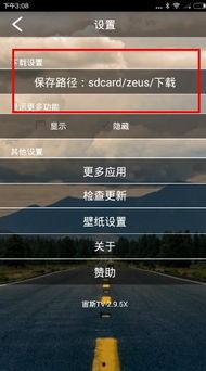 宙斯视频,揭秘神秘力量背后的科技与奥秘