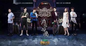 明星大侦探第三季 明星黑料社,揭秘明星黑料社背后的真相