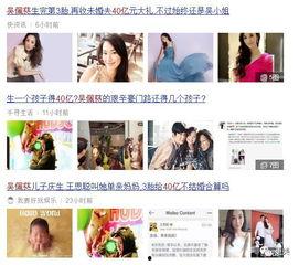 金主爆料 爆料王