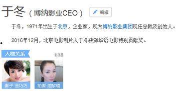 金主爆料 爆料王