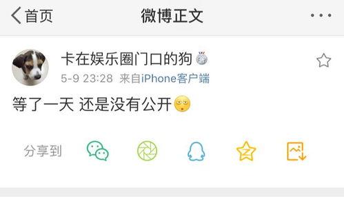 吃瓜红姐 爆料热线