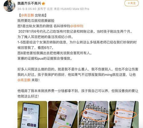 吃瓜炸裂聊天记录视频,揭秘视频背后的惊人真相