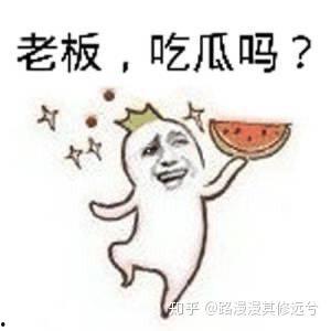 吃瓜群众在七零,吃瓜群众的欢乐时光