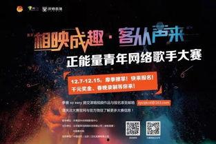 黑料正能量 独家爆料每日大赛,每日大赛精彩瞬间大揭秘
