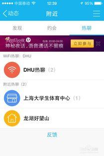 热点爆料入口点击进入平台